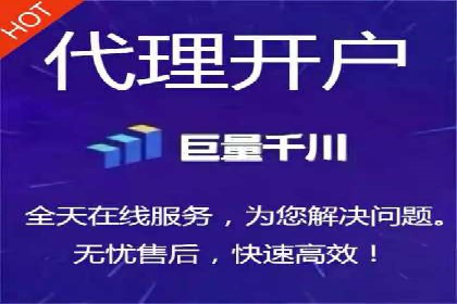 成功实现sem竞价开户的五大要素——以某品牌为例