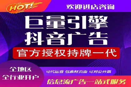 信息流广告投放实战案例：打造爆款品牌