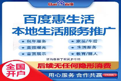 百度竞价推广公司案例：从零到百万流量