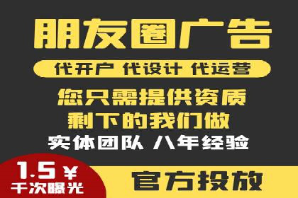 百度竞价开户的五大成功案例：如何进行精准投放？