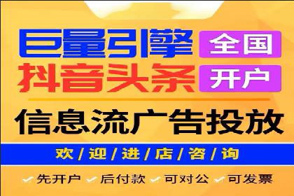 短视频信息流内容创作与推广策略